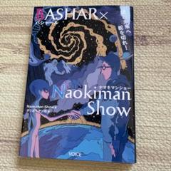 美品バシャールペーパーブック＆BASHAR GOLD 10冊セット 2025年最新】バシャール 本の人気アイテム - メルカリ