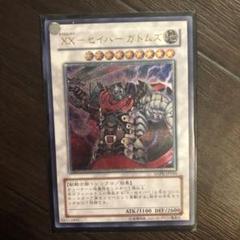 2025年最新】xx-セイバーガトムズの人気アイテム - メルカリ