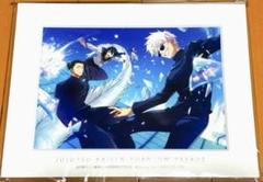 ②y.超レア 呪術廻戦 ハーフアニバーサリー セット 特典 ポストカード 巾着 呪術廻戦 ファントムパレード ハーフアニバーサリー ポスト