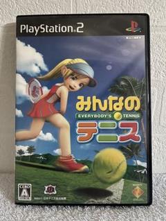 みんなのテニス PlayStation 2