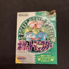 ポケットモンスター　緑　ゲームボーイ