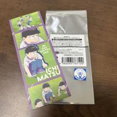 おそ松さん　超ティザービジュアル　トレーディング4CUT 一松