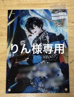 2025年最新】アクシアクローネ 誕生日の人気アイテム - メルカリ