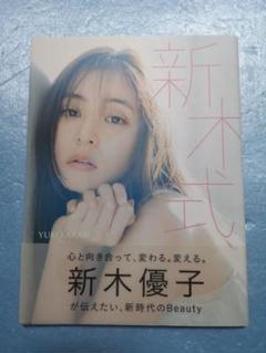 2025年最新】新木優子写真集の人気アイテム - メルカリ