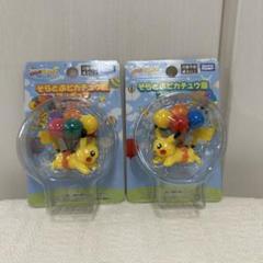 そらとぶピカチュウ フィギュア フィギュア｜そらとぶピカチュウプロジェクト