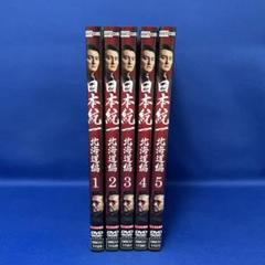 『日本統一』1巻〜57巻セット レンタル落ちDVD Amazon.co.jp: 日本統一57 [DVD] : 本宮泰風;山口祥行;川﨑麻世