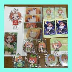 五等分の花嫁　【 中野　四葉 】まとめ売り
