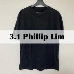 楽天市場】3.1 phillip lim（Tシャツ・カットソー｜トップス