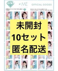 2025年最新】ノイミー 生写真 未開封の人気アイテム - メルカリ