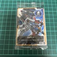 ガンプラ　ガンダムベース大阪　限定