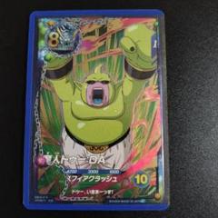 SDV2-073 美品 魔人ドゥー DA ドラゴンボールスーパーダイバーズ