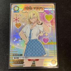 2025年最新】ユニオンアリーナ パラレルの人気アイテム - メルカリ