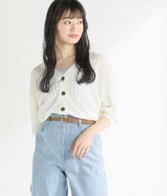 【新品未使用】透かし編みカーディガン アイボリー