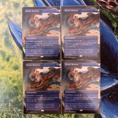 MTG【Foil】神秘的負荷/Mystic Remora１枚 Mystic Remora (DMR-059) - Dominaria Remastered Foil - Game Nerdz