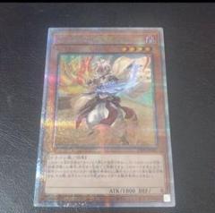 遊戯王　デスピア&アルバス関連ウルトラセット　白の物語 遊戯王OCGデュエルモンスターズ COMPLETE FILE －白の物語－」が