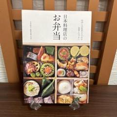 値下げだょ■日本料理歳時記　趣 5冊セット　中古美品お買い得セール■ 値下げだょ□日本料理歳時記 趣 5冊セット 中古美品お買い得