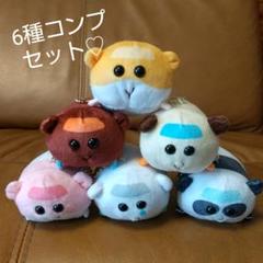ハムかぁ??マスコット モルカーモチーフぬいぐるみ 6種セット