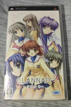 【PSPゲーム】CLANNAD -クラナド-