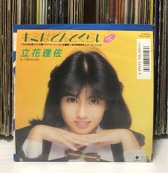2025年最新】立花理佐 cdの人気アイテム - メルカリ