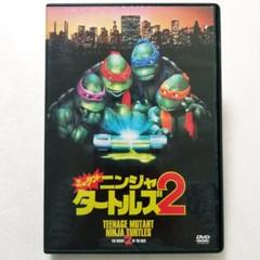 2025年最新】ミュータント・タートルズ [DVD]の人気アイテム