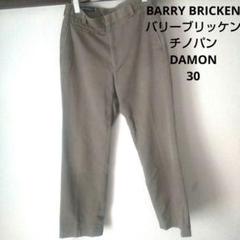 2025年最新】BARRY BRICKENの人気アイテム - メルカリ
