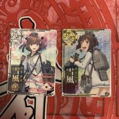艦これアーケード 雪風 改二 ホロ 火 バレンタイン2025 艦これアーケード 雪風改二 雪風改 補強増設 ホロ バレンタイン