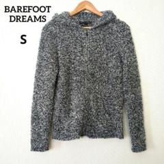 【美品】ベアフィットドリームス ダブルジップボアパーカー ブルー S もこもこ 美品】ベアフィットドリームス ダブルジップボアパーカー ブルー