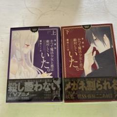 まほあく グッズまとめ売り 2025年最新】かつて魔法少女と悪は敵対していた。の人気アイテム