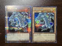 遊戯王 青眼の白龍 25TH 背景 地球 石板 PSA10 連番 - メルカリ