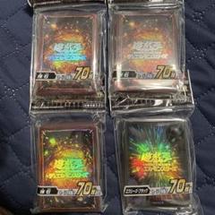 エクシーズブラック　スリーブ　9個セット エクシーズブラック スリーブ 9個セット Amazon.co.jp: 遊戯王