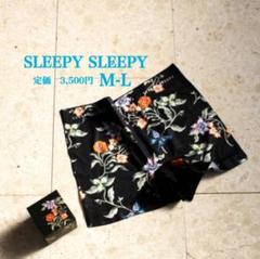 新品【SLEEPY SLEEPY】スリーピースリーピー　シームレスボクサーパンツのサムネイル
