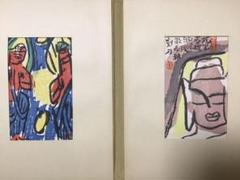 橋本樸々 版画 雲崗仏・供養物 2種2枚