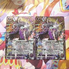 鬼神女王ジェラシックドール　プレイ用　3枚 71dAvH-G+QL._UF350,350_QL50_.jpg