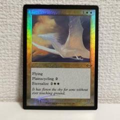 MTG 永遠のドラゴン/Eternal Dragon 英語版　foil MTG 永遠のドラゴン/Eternal Dragon 英語版 foil - メルカリ