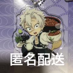 鬼滅の刃 愛知限定 アクリルチャームセット TVアニメ「鬼滅の刃」全集中展ufotable特設サイト