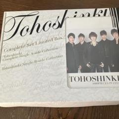 【新品】東方神起 COMPLETE SET Limited Box COMPLETE SET Limited Box 【初回生産限定盤】 : 東方神起
