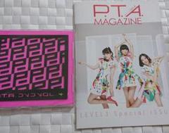 2025年最新】perfume pta dvdの人気アイテム - メルカリ