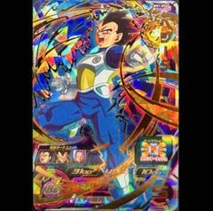 sdbh bm1-054 ベジータ