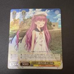 ヴァイスシュヴァルツ　KSC reflection blue 2025年最新】reflection blue ヴァイスの人気アイテム - メルカリ
