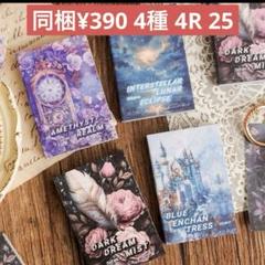 2025年最新】コラージュ素材 断捨離の人気アイテム - メルカリ