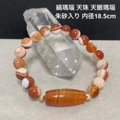 『閃電ハルモニアの贈り物』～不思議のメダイと紅朱砂天珠と招き猫のレアな制作腕輪～ AniMester 1/5 「陰陽師本格幻想」不知火・離火燼舞 - 77figure.com