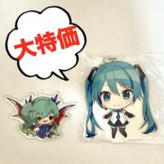 【大特価】初音ミク　アクリルスタンド　キーホルダー　2点セット こうもりミク