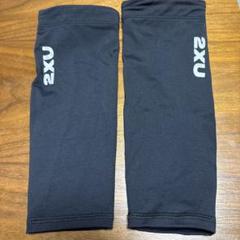 2XU コンプレッションカーフガード サイズXS