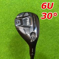 2025年最新】ping g425 ユーティリティ 6u 30°の人気アイテム