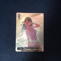 ヴァイス　黄昏のプレリュード黒川あかね　PR＋1枚 黄昏のプレリュード 黒川あかね PR+