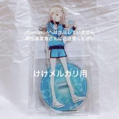 篠澤広 BIGアクリルスタンド 極楽湯 オンライン限定品 未開封 学マス 篠澤広 BIGアクリルスタンド 極楽湯 オンライン限定品 未開封 学