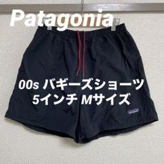 パタゴニア バギーズパンツ 花柄幾何学模様2002年製コロンビア製