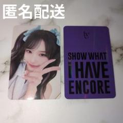IVE SHOW WHAT I HAVE Blu-ray 封入トレカ イソ