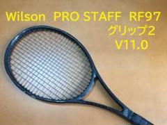レア 名器　Wilson　PRO STAFF　RF97　G2　V11.0