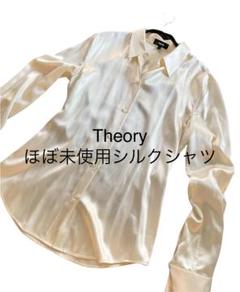【オープニング 大放出セール】 セオリー：ほぼ未使用シルクシャツ - メルカリ トップス